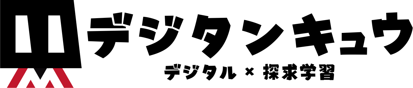 REDEE大阪吹田 1日利用|デジタルテーマパーク「REDEE 北九州イノベーションセンター店」